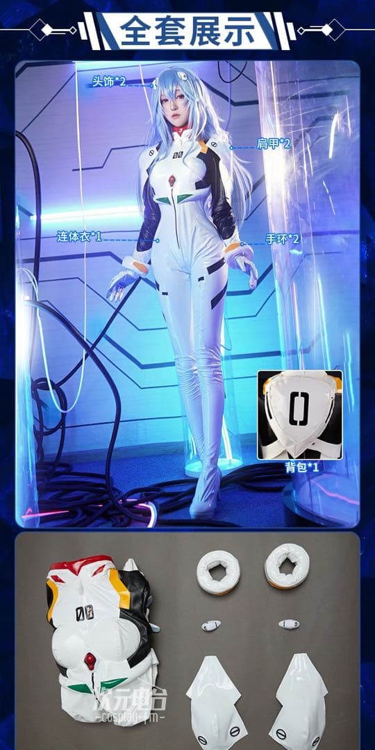 新品　即納　EVA 新世紀エヴァンゲリオン 綾波レイ風　コスプレ衣装　Ｌサイズ