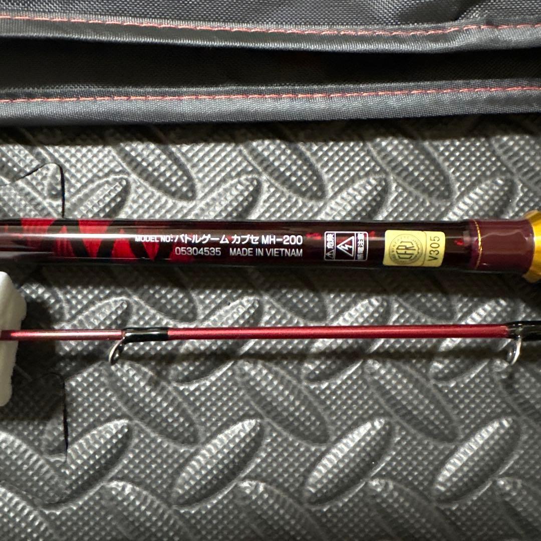 ダイワ　24 バトルゲーム カブセ MH-200