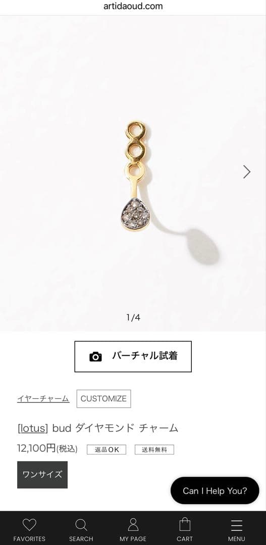 ARTIDA OUD シングルピアスK10パール×ダイヤ 新品未使用