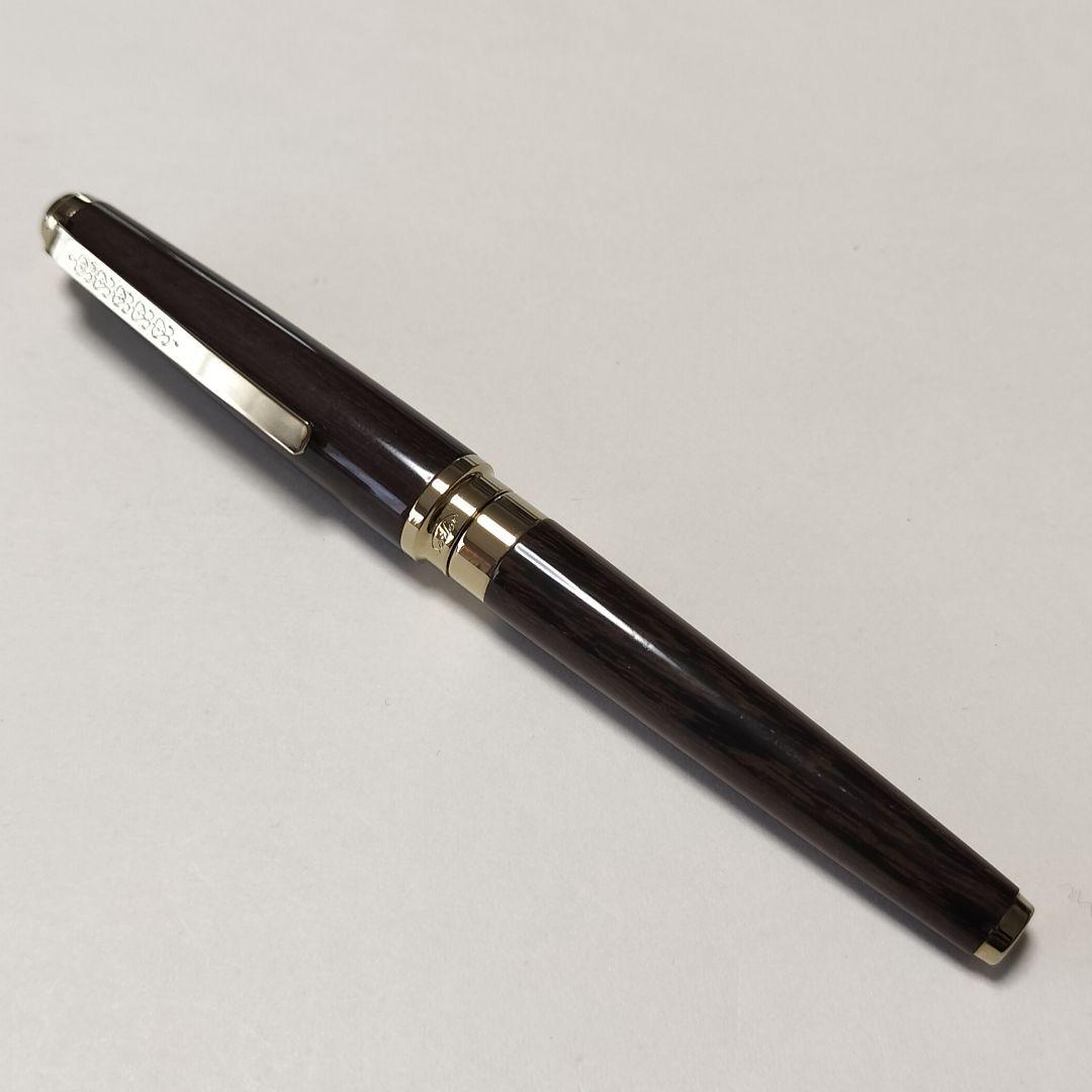 セーラー万年筆　世界の銘木シリーズ　18Kペン先