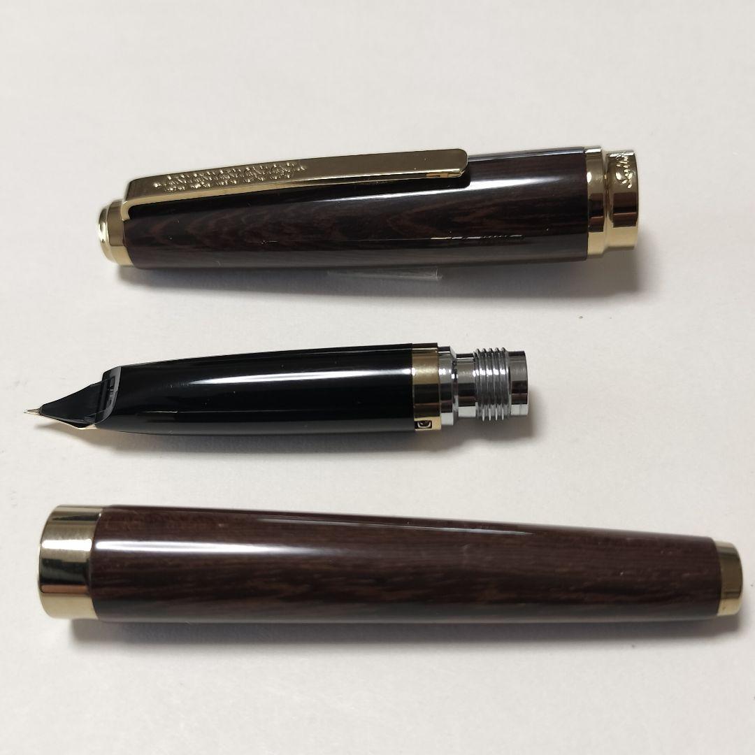 セーラー万年筆　世界の銘木シリーズ　18Kペン先