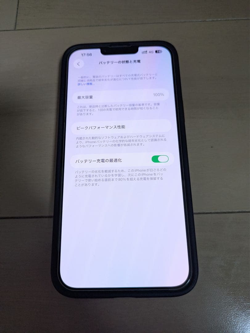 Apple iPhone 13 ProMax グラファイト 128GB
