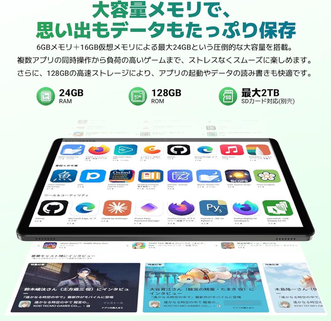 新品Android 16 タブレット 11インチ 2026新登場T50WiFi