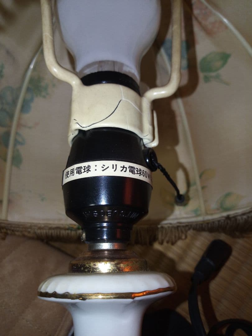 昭和レトロ ナショナル製「白熱灯スタンド」