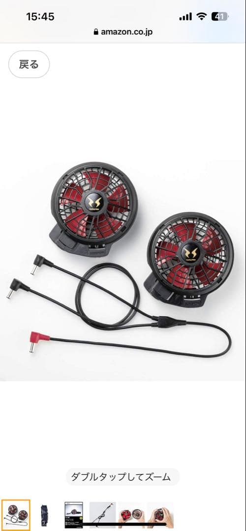 【新品】空調風神服　バッテリー&ハイパワー斜めファンセット