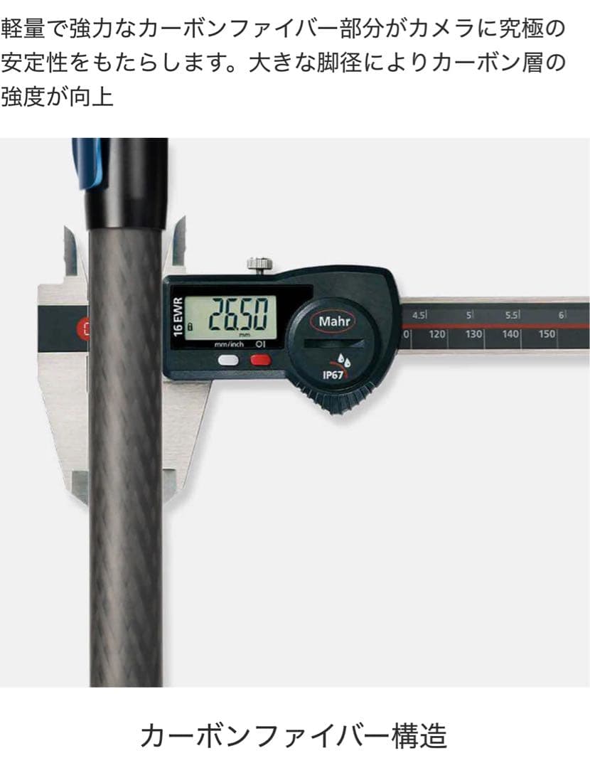 SIRUI ST-125 カーボン三脚