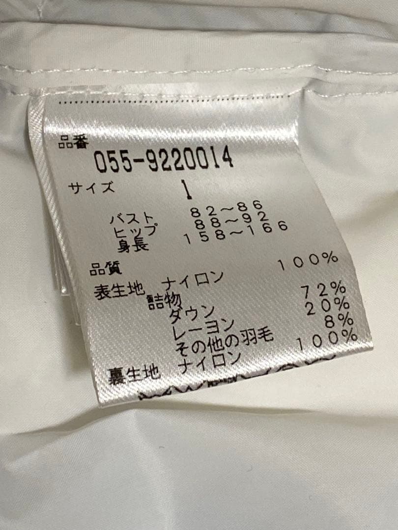 2wayダウンジャケット