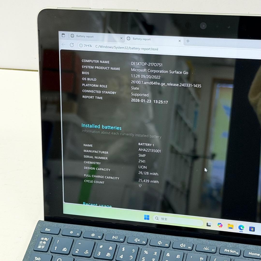 【良品】Surface Go | RAM 8GB /64GB 純正キーボード付き