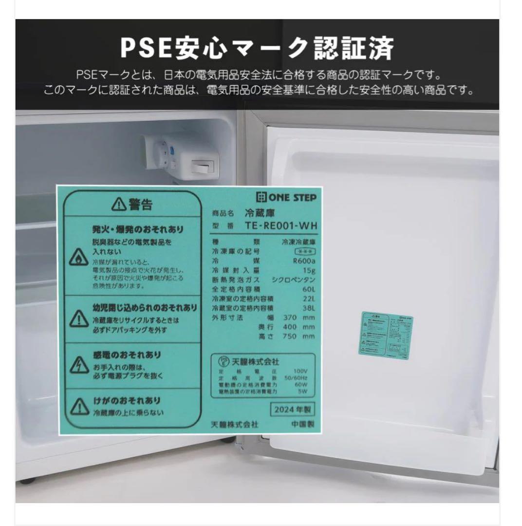 新品商品 小型冷蔵庫 60L シルバー