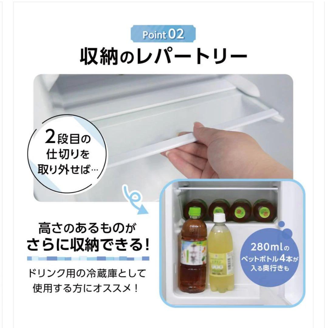 新品商品 小型冷蔵庫 60L シルバー