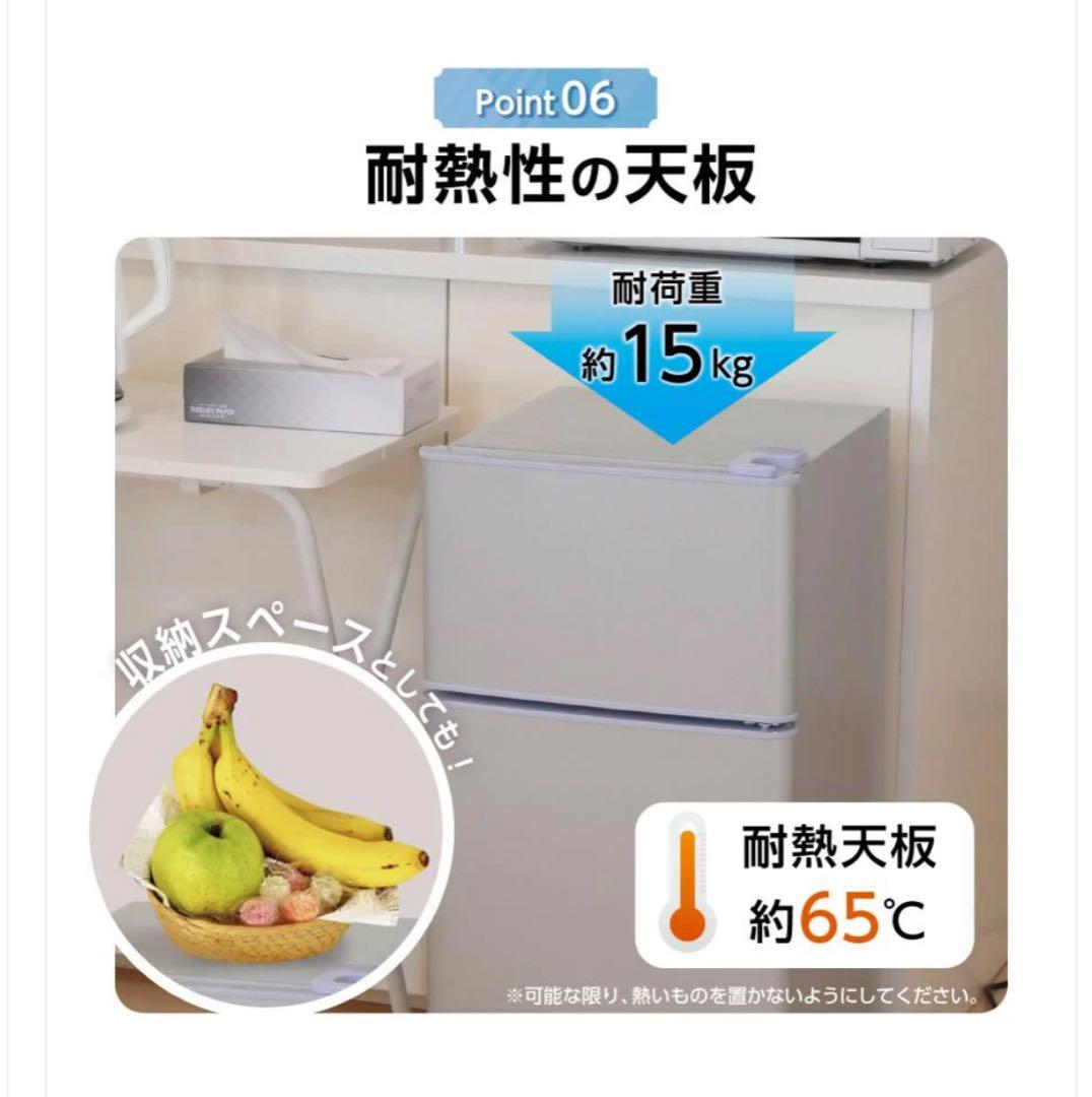 新品商品 小型冷蔵庫 60L シルバー