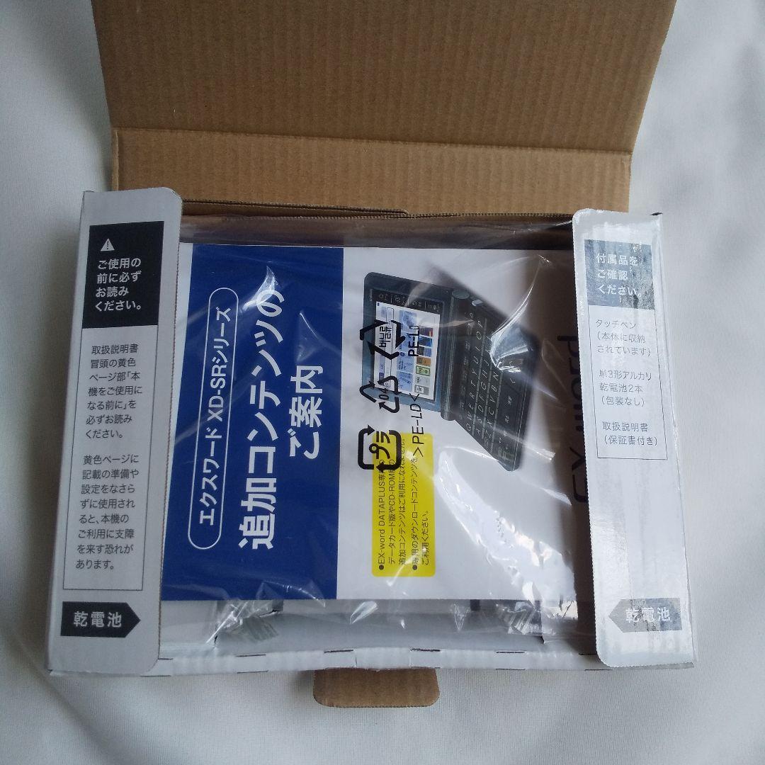 CASIO EX-word XD-SR4900BK 新品 動作確認済み
