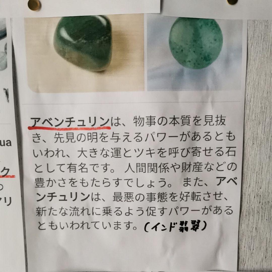 アベンチュリン　8.8キロ　インド翡翠　翡翠　ヒスイ　鑑賞石　石　置物　オブジェ