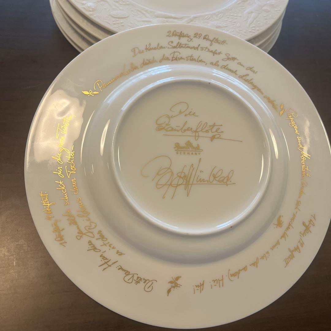 ローゼンタール魔笛19㎝プレート6枚セット❣️裏金彩サイン入り