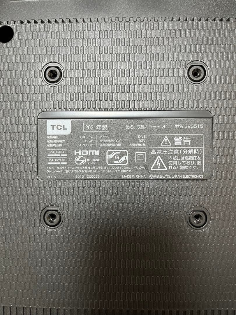 32インチスマート液晶テレビ　TCL