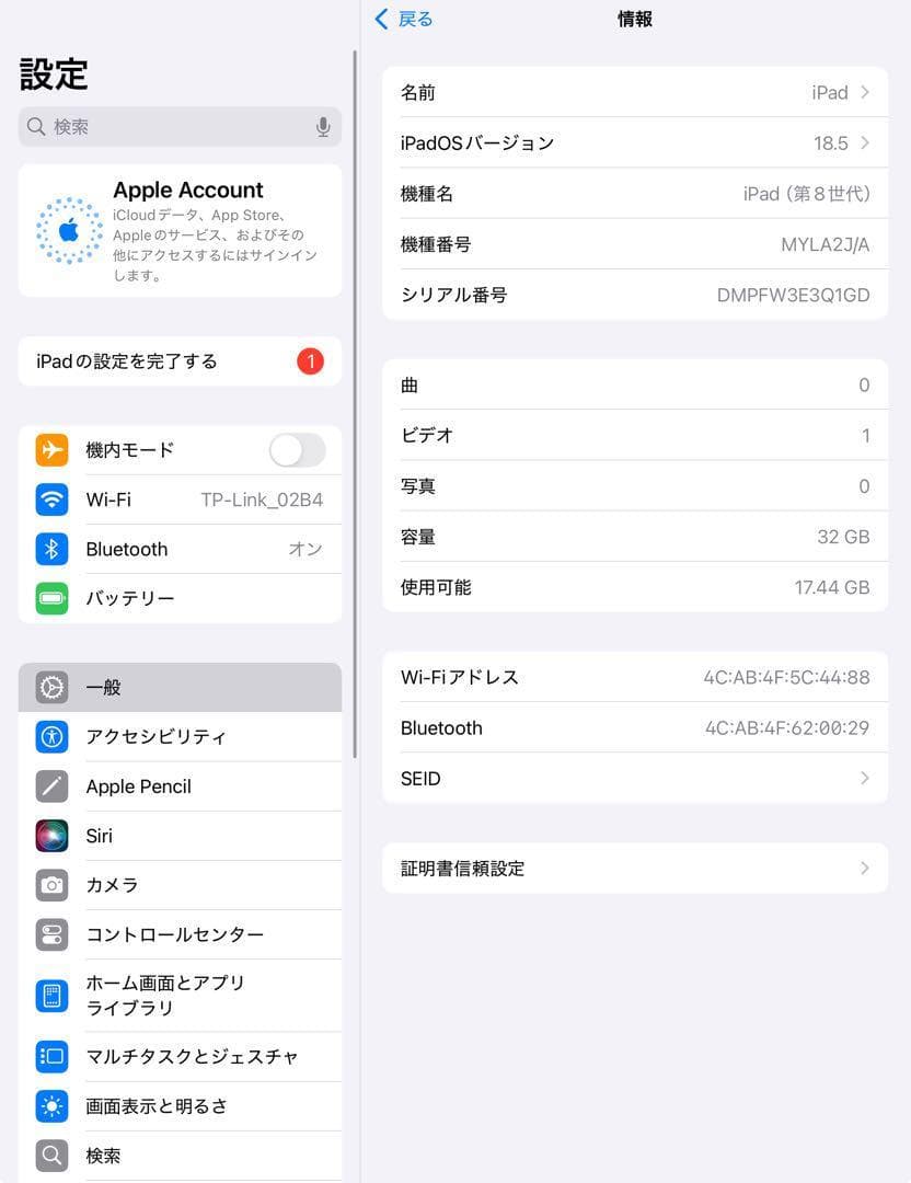 第8世代 iPad 32GB wifiモデル　管理番号：160