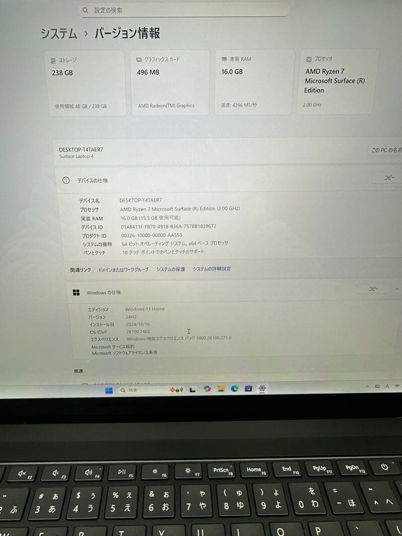 13.Surface Laptop 4 Ryzen 7 16Gb タッチパネル