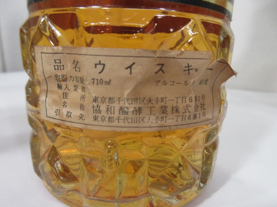 古酒 Seagram's V.O. 6年熟成ウイスキー 1973年製まとめて5本