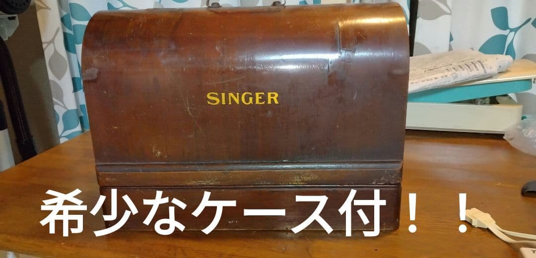 珍種　SINGER アンティーク　ミニミシン　シンガー　モーター