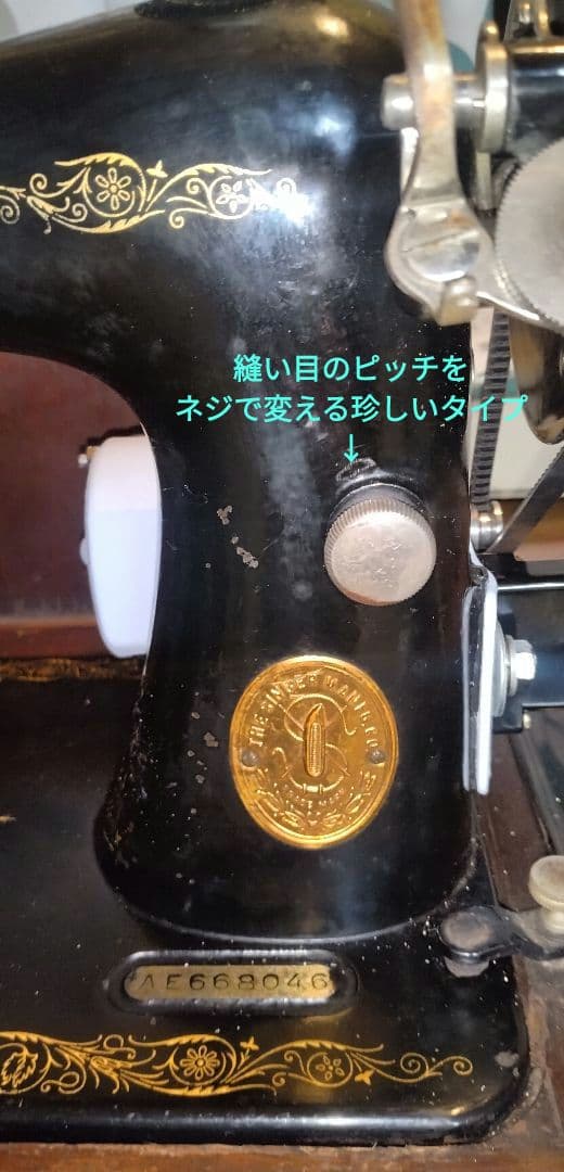珍種　SINGER アンティーク　ミニミシン　シンガー　モーター