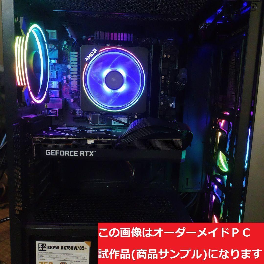 説明文必読　オーダーメイドＰＣ販売　７１