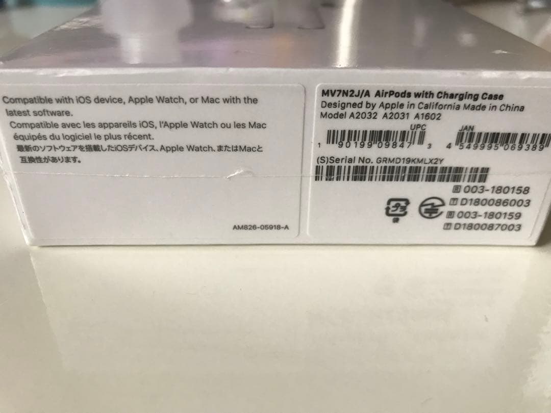 【新品未開封】Apple AirPods （第1世代）MV7N2J/A