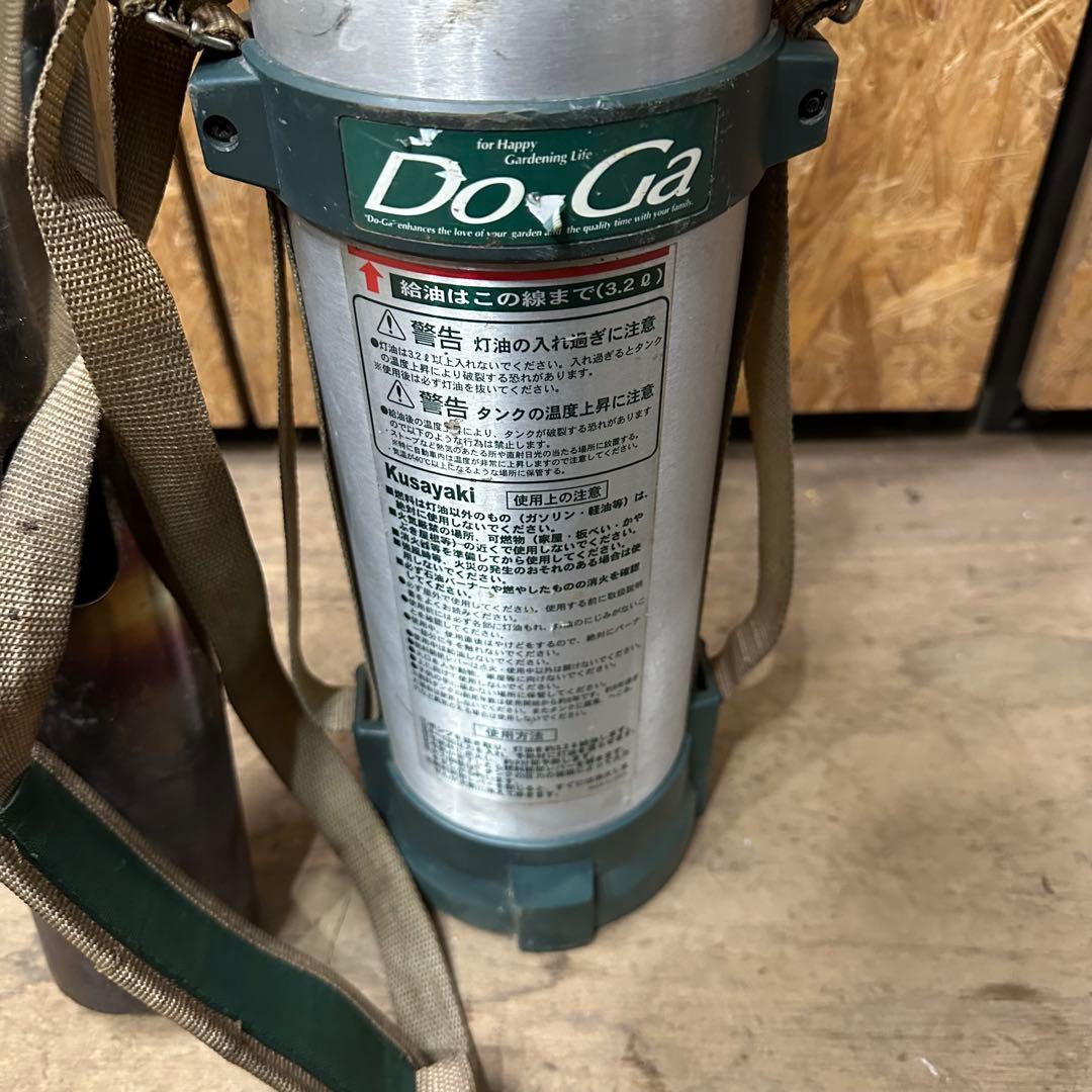 新富士バーナー Kusayaki GT-500 Do-Ga 草焼きバーナー