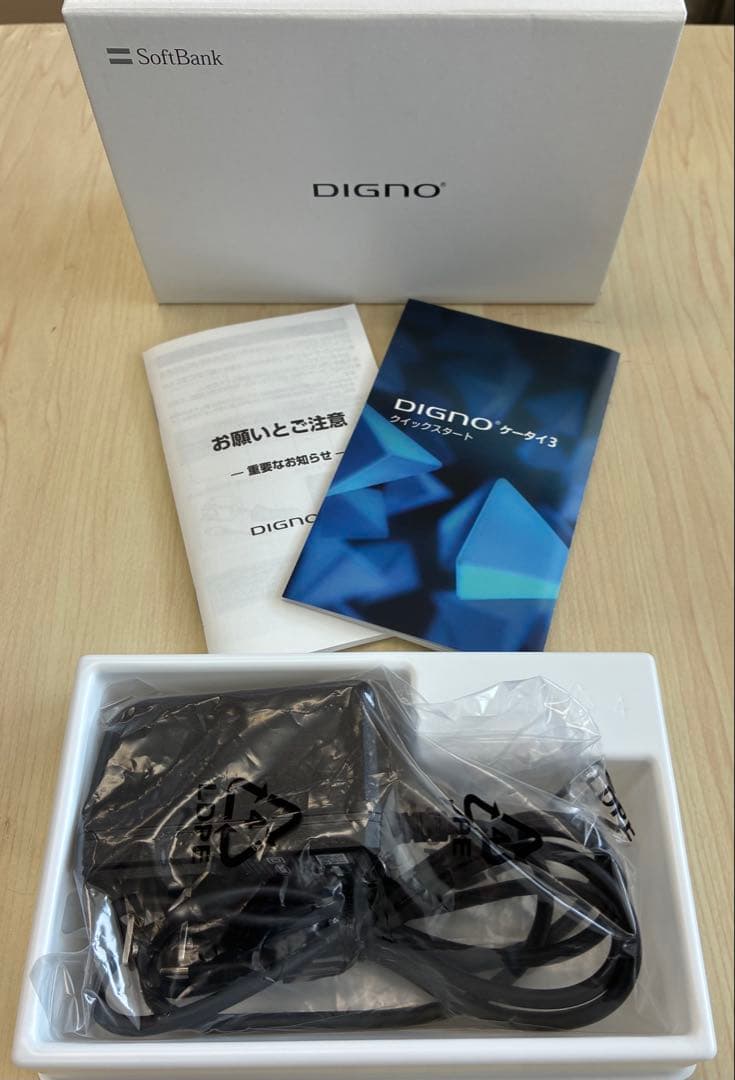 DIGNO NP902KC シルバー折りたたみ携帯電話本体