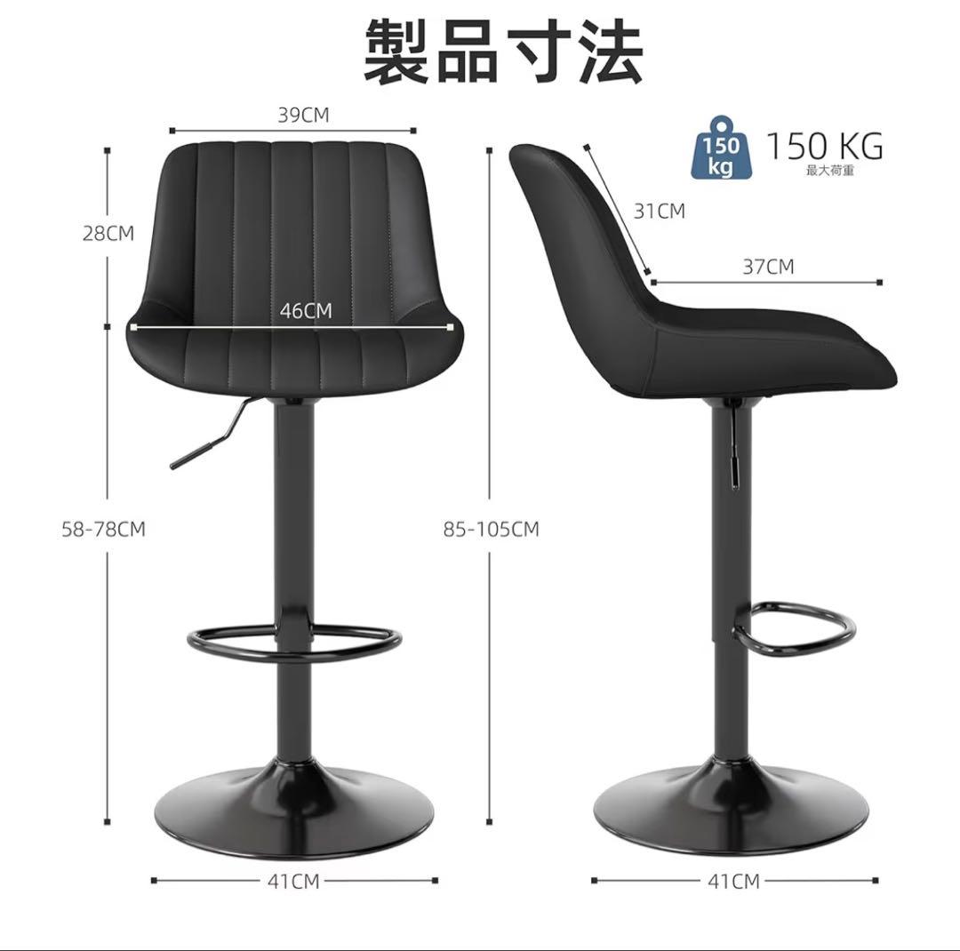 【直接引渡しのみ】カウンターテーブル　チェア2脚　セット