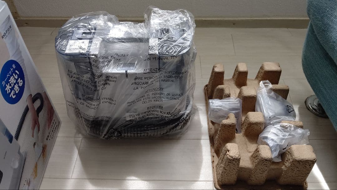 IRIS OHYAMA RNS-P10-W 布製品リンサークリーナー 新品未使用