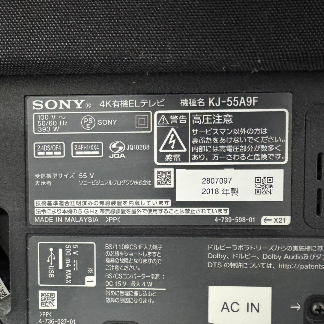 SONY 4K有機ELテレビ 55インチ BRAVIA ネット動画 d5068