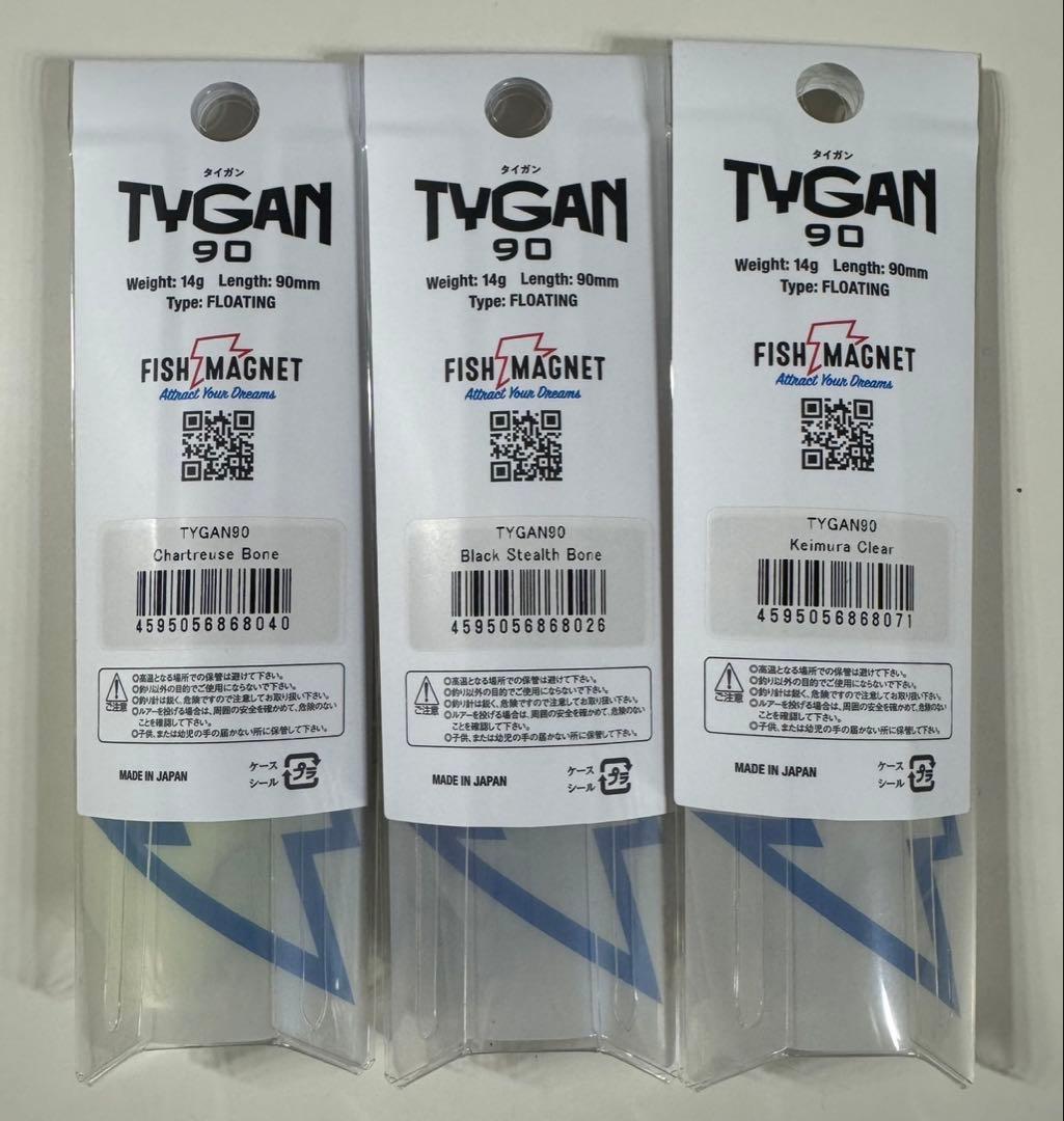 TYGAN 90ペンシル