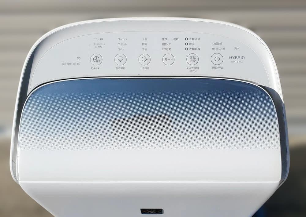 C151　美品！SHARP　衣類乾燥除湿機　CV-SH150　2024年製
