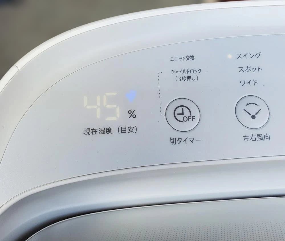 C151　美品！SHARP　衣類乾燥除湿機　CV-SH150　2024年製