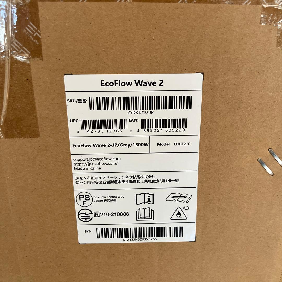 美品　ECOFLOW WAVE2 ポータブルエアコン