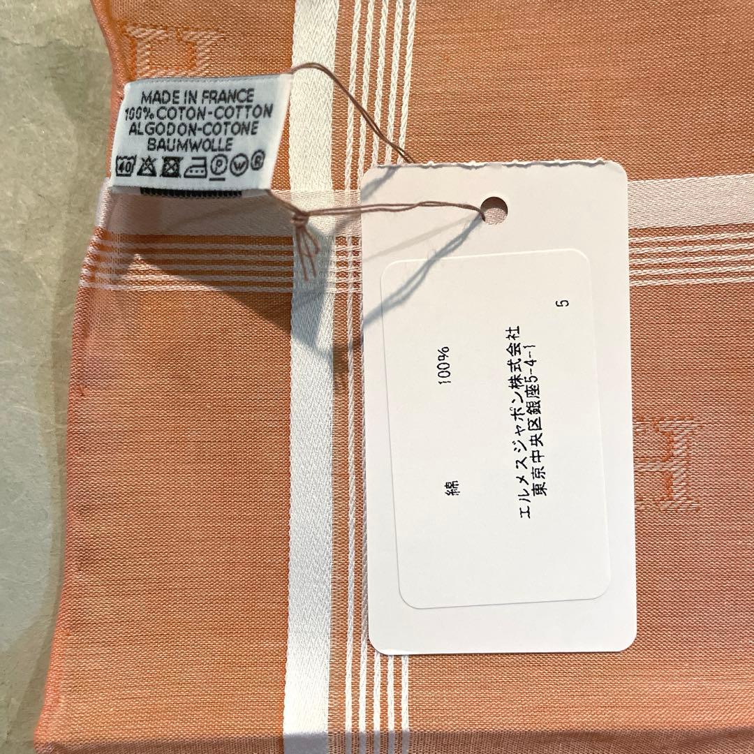 新品未使用 HERMES エルメス ハンカチ 綿100% ジャカード Hレリーフ