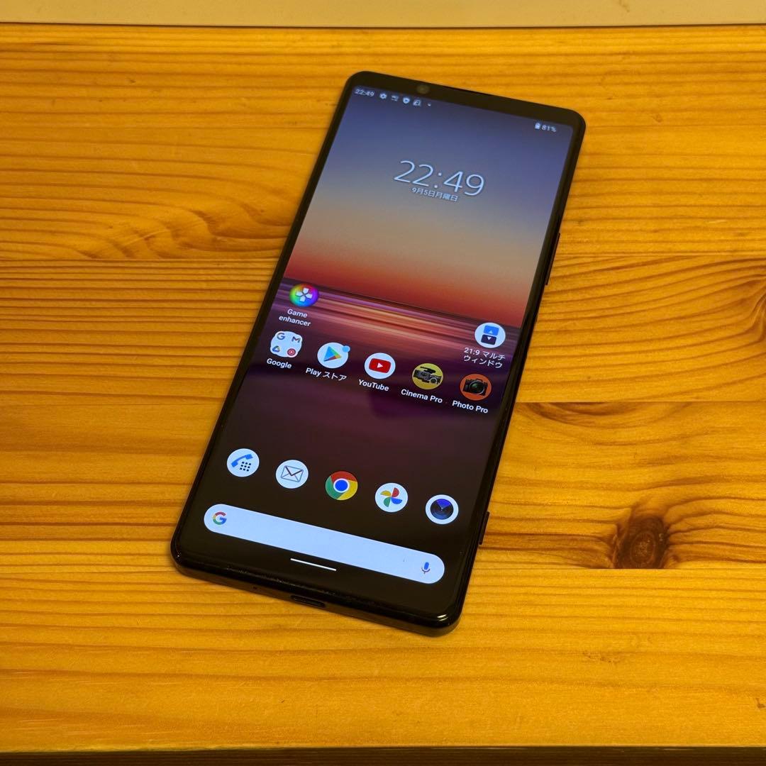 即購入可: Xperia 1 II SO-51A ブラック