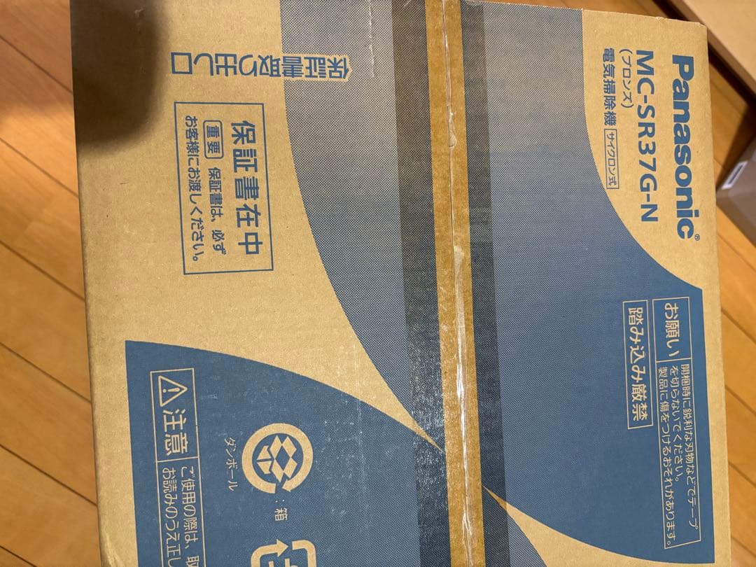 サイクロン掃除機