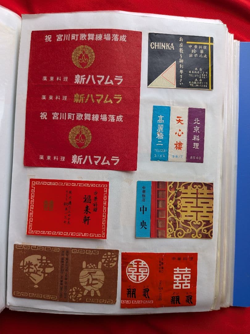 中華料理店のマッチラベル 200枚以上