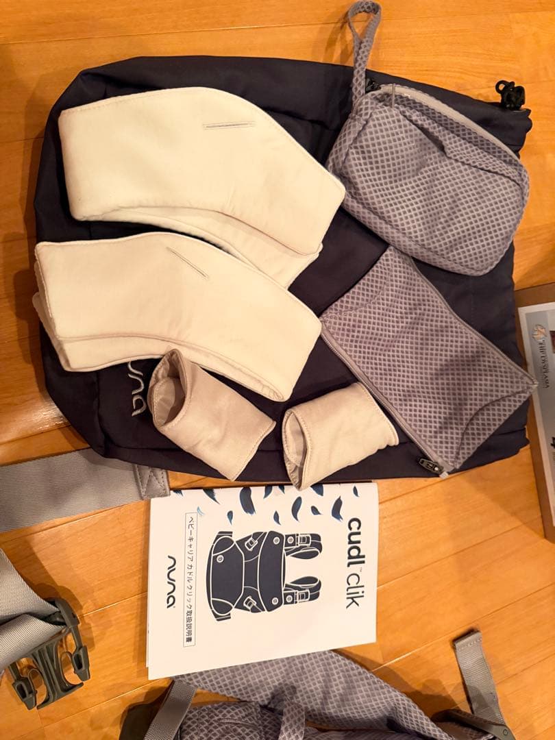 綺麗！NUNA cudl click 抱っこ紐 グレー