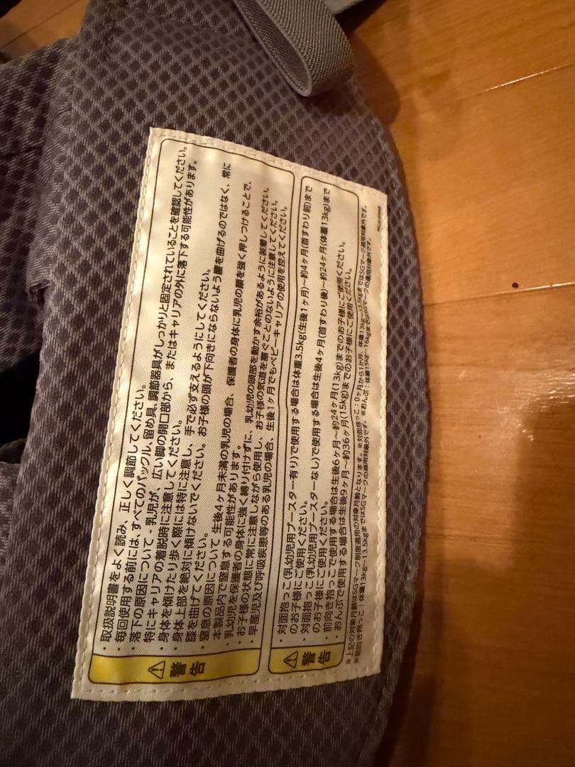 綺麗！NUNA cudl click 抱っこ紐 グレー