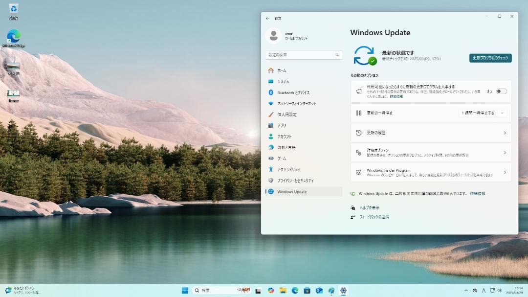 HP ProDesk 400 G5 ci3 第8世代 3.60G/8G/250G