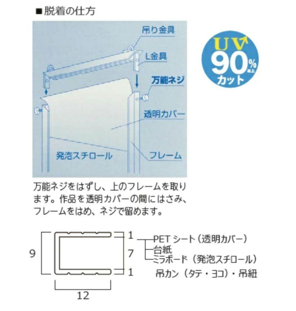 軽量アルミパネル30枚セット【ポスターフレーム】A3サイズ