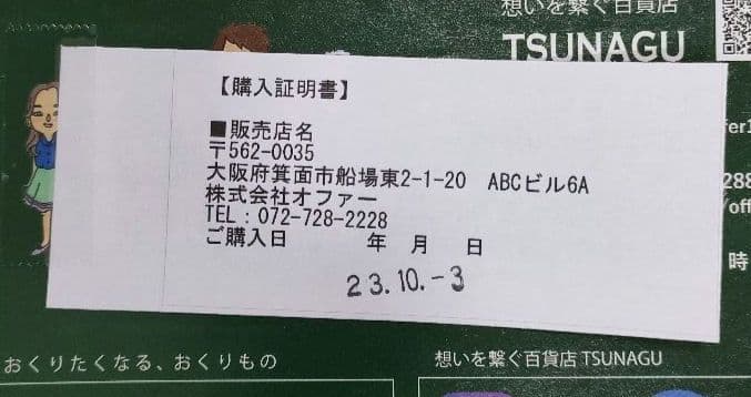 保証付(2026.10.2まで)【美品】夢暖望 900型 遠赤外線ヒーター