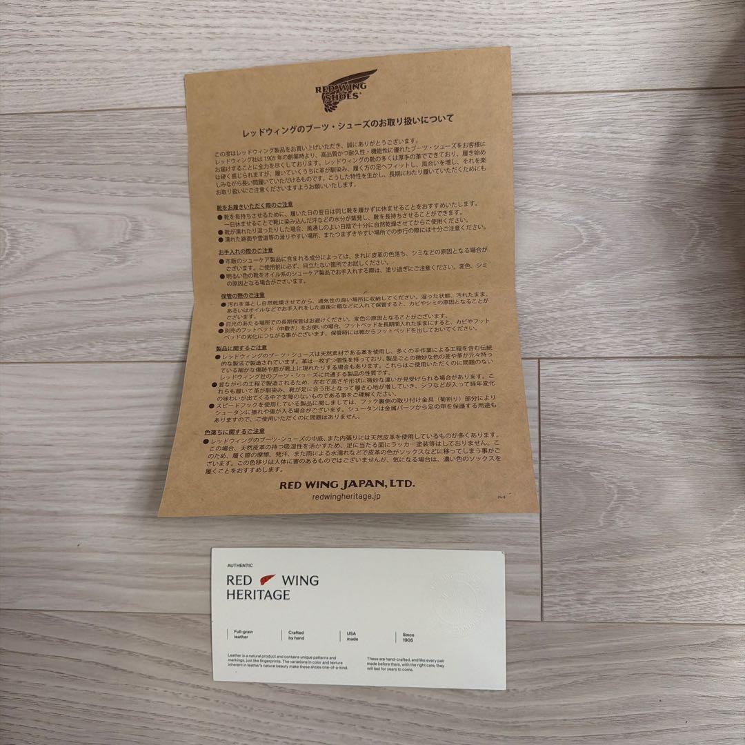 RED WING ヒューマンメイド ブーツ