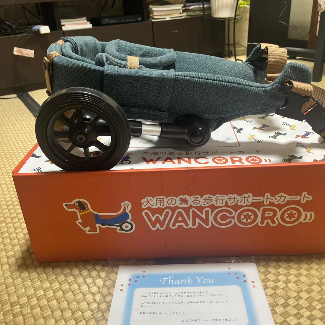 WANCORO 犬用歩行サポートカート グレー