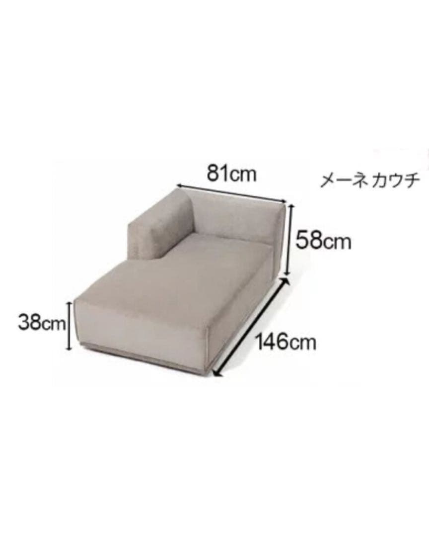 franc franc メーネ カウチR ネイビー（W810）