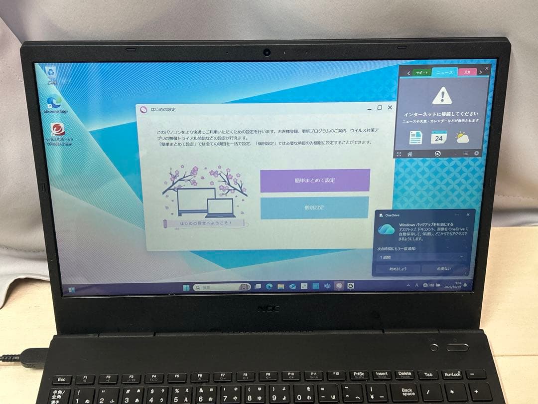 Windowsノート本体 NEC LaVie N15