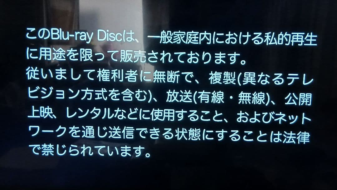 500GB シャープ AQUOS BDレコーダー☆BD-S520☆リモコン付 3