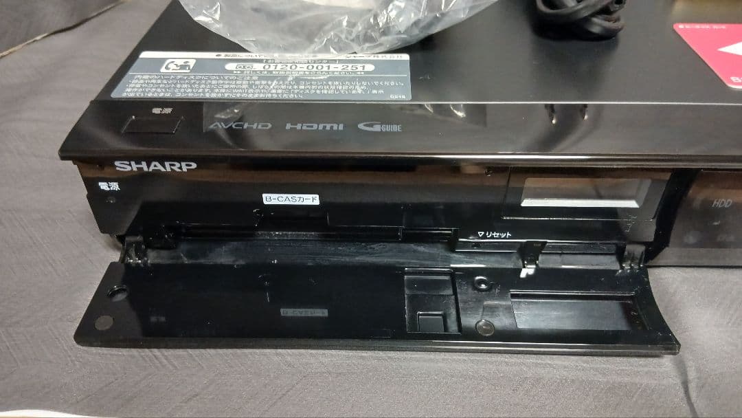 500GB シャープ AQUOS BDレコーダー☆BD-S520☆リモコン付 3